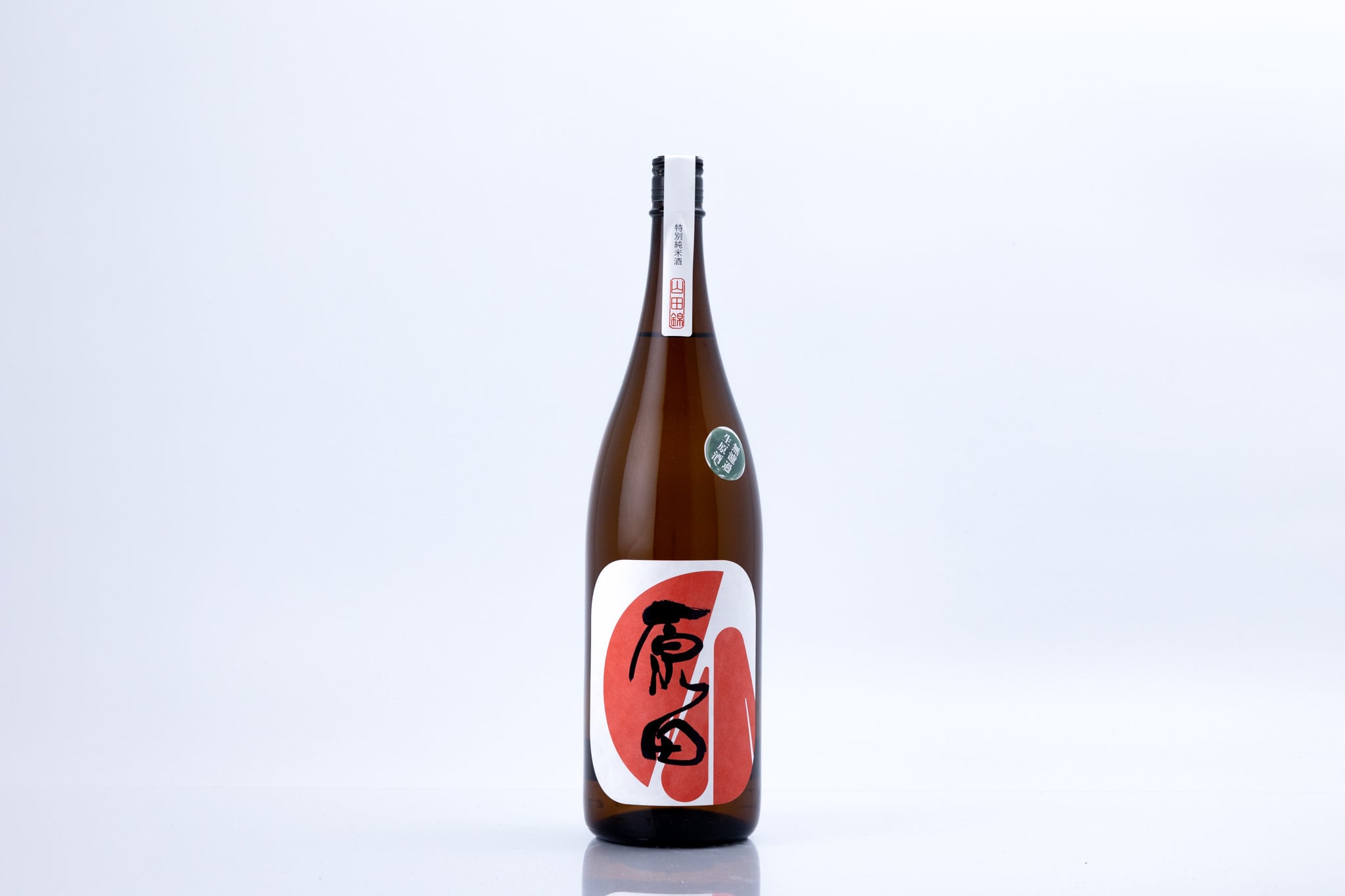 原田　特別純米酒　無濾過生原酒　1.8L（要冷蔵）