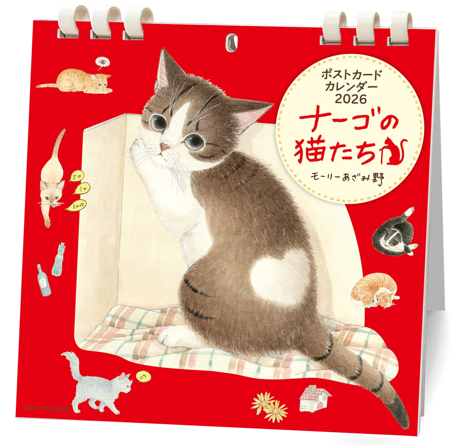 猫の絵　いい匂いシリーズ 猫の絵 いい匂いシリーズ 猫の絵 いい匂いシリーズ ねこのおと Cat