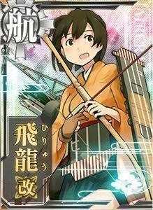 艦これ　カード　アーケード　加賀 艦これ カード アーケード 加賀 艦これアーケード 加賀改 | 静屋