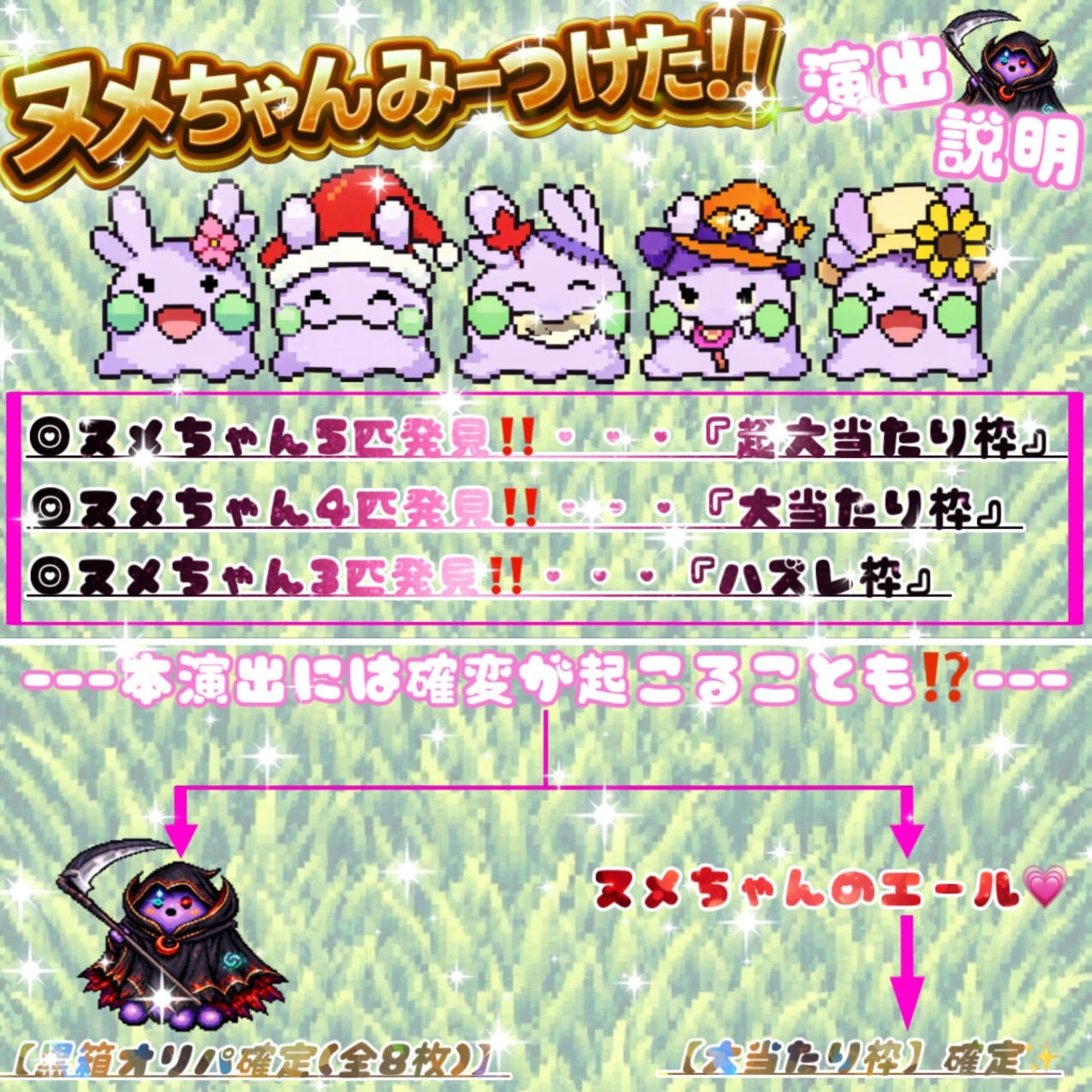【ポケモンカード】青眼の反逆者オリパ  残り129口★ポケカオリパ★ポケモンカードオリパ★青眼の反逆者が降臨⁉️伝説・幻ポケモンのみで構成された当たり枠✨★"初"黒箱オリパが引き換え券に出現⁉️1/8の確率でTOP当たり枠であるプラズマ団ダークライが当たる⚡️★全体還元率は驚異の110%越え↑↑↑★ヌメちゃんみーつけた❣️演出に異変が...ワクワク✨ドキドキ❤︎できる演出をご用意✨★今回は❣️最多購入者賞, ラストワン賞アリ✨の画像04