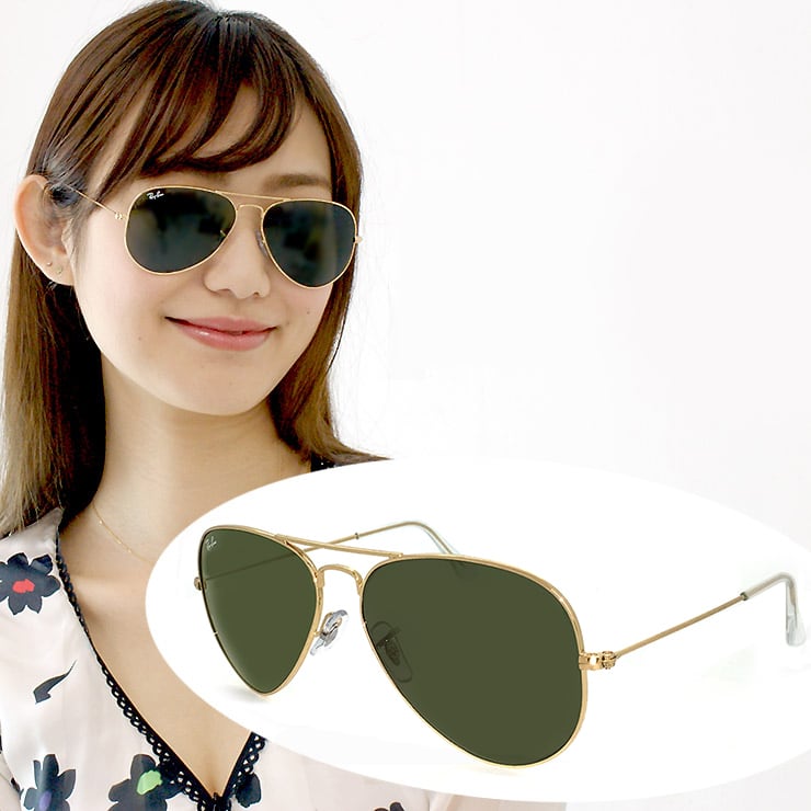 レイバン サングラス Ray-Ban RB3025 L0205 ティアドロップ AVIATOR
