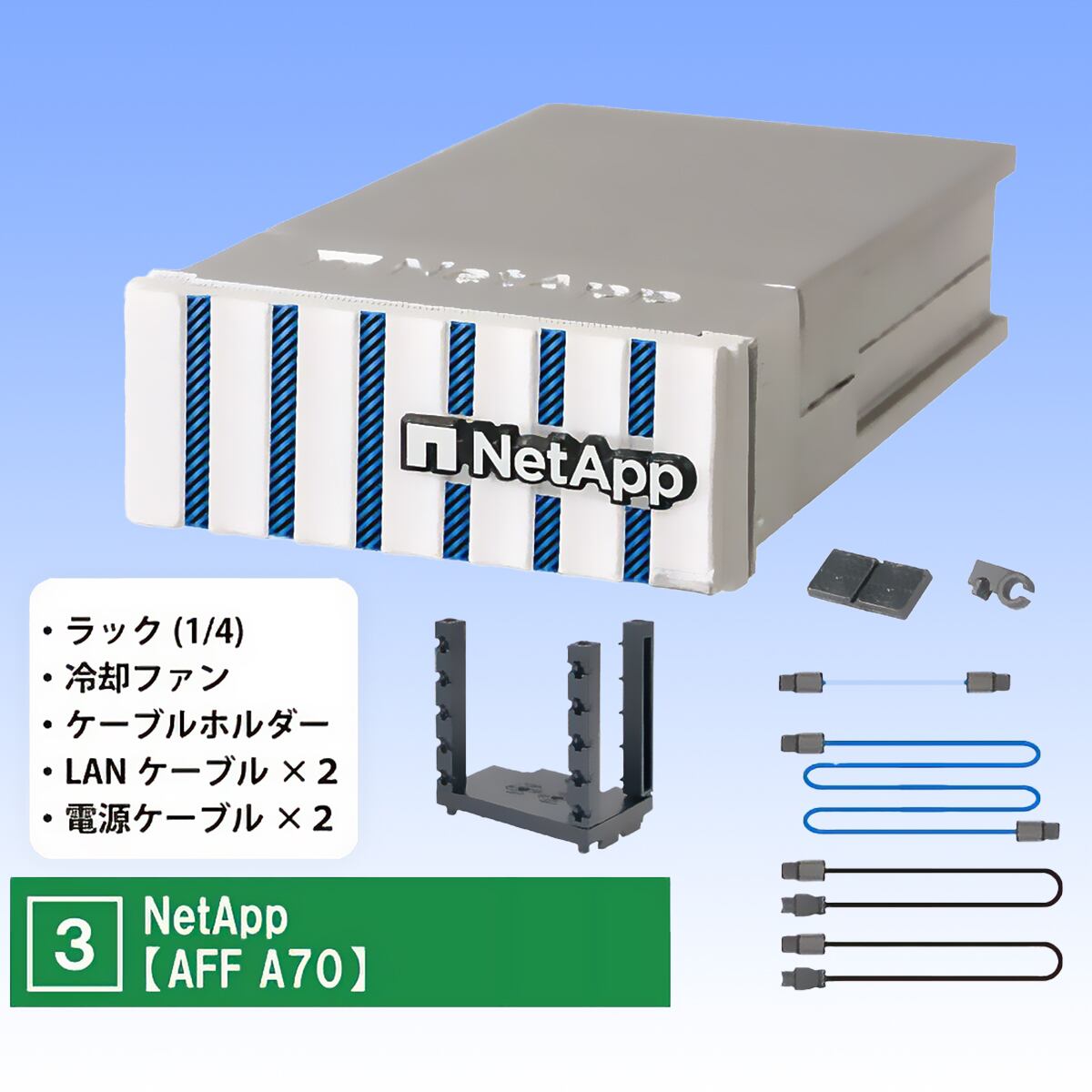 ネットワーク機器メーカー監修 手のひらネットワーク機器3 ターリン