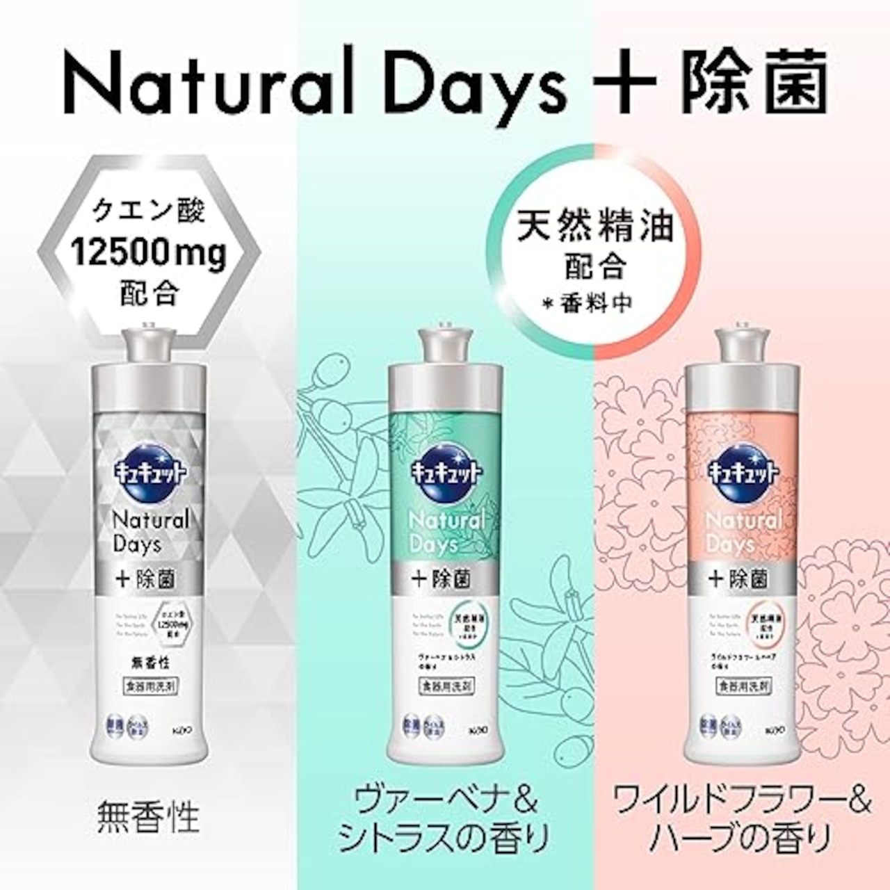 キュキュット 【大容量】 食器用洗剤 長もち泡がパッ キュッと実感 オレンジの香り 詰替え用 1380ml