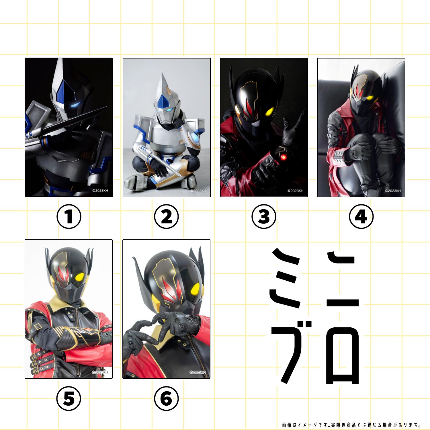 ミニブロマイド | 駆け出しヒーローズ
