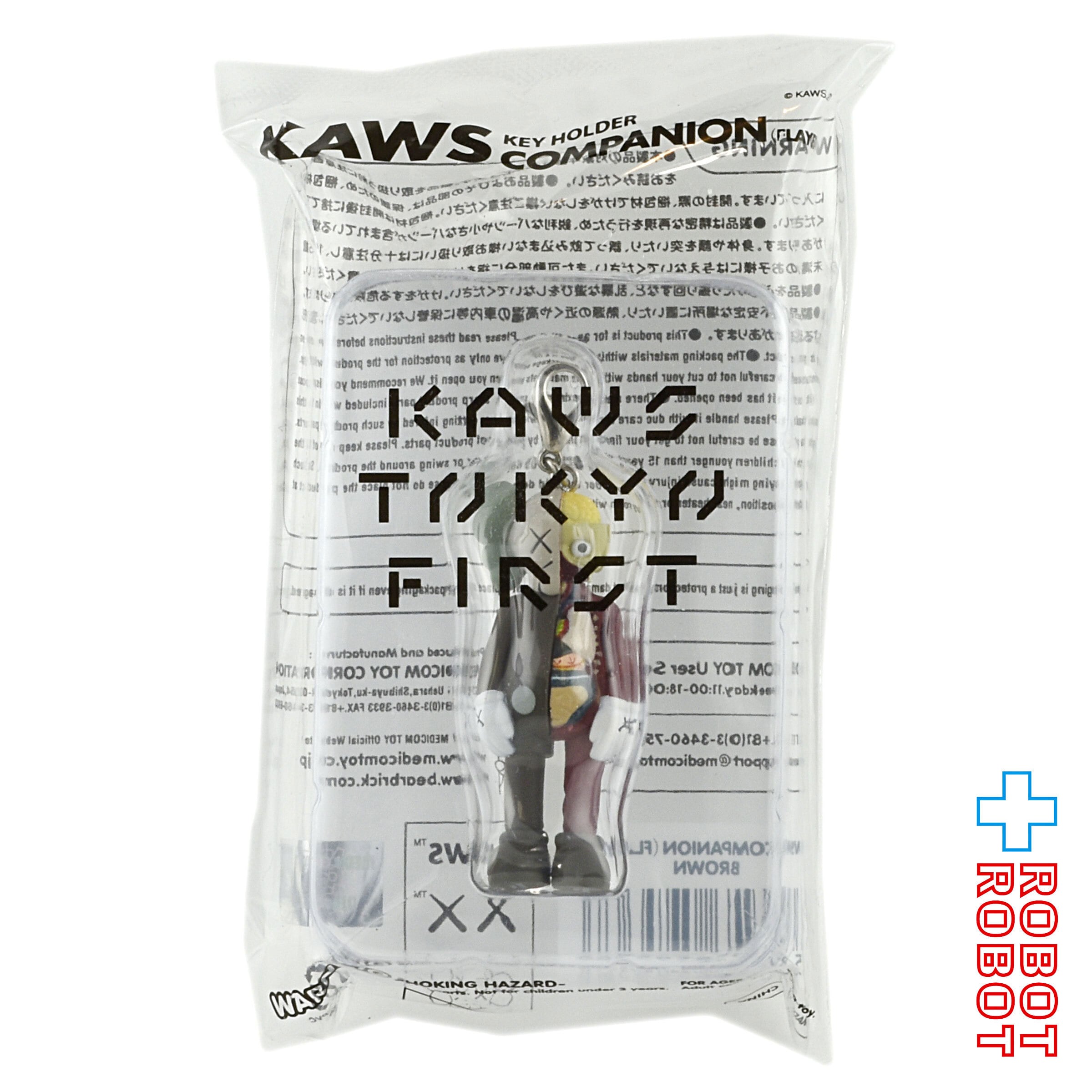 メディコム KAWS TOKYO FIRST カウズ コンパニオン（フレイド