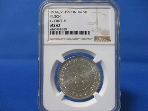 インド 5コリ銀貨☆1934年~/未使用/カッチ藩王国 インド 5コリ銀貨☆1934年~/未使用/カッチ藩王国
