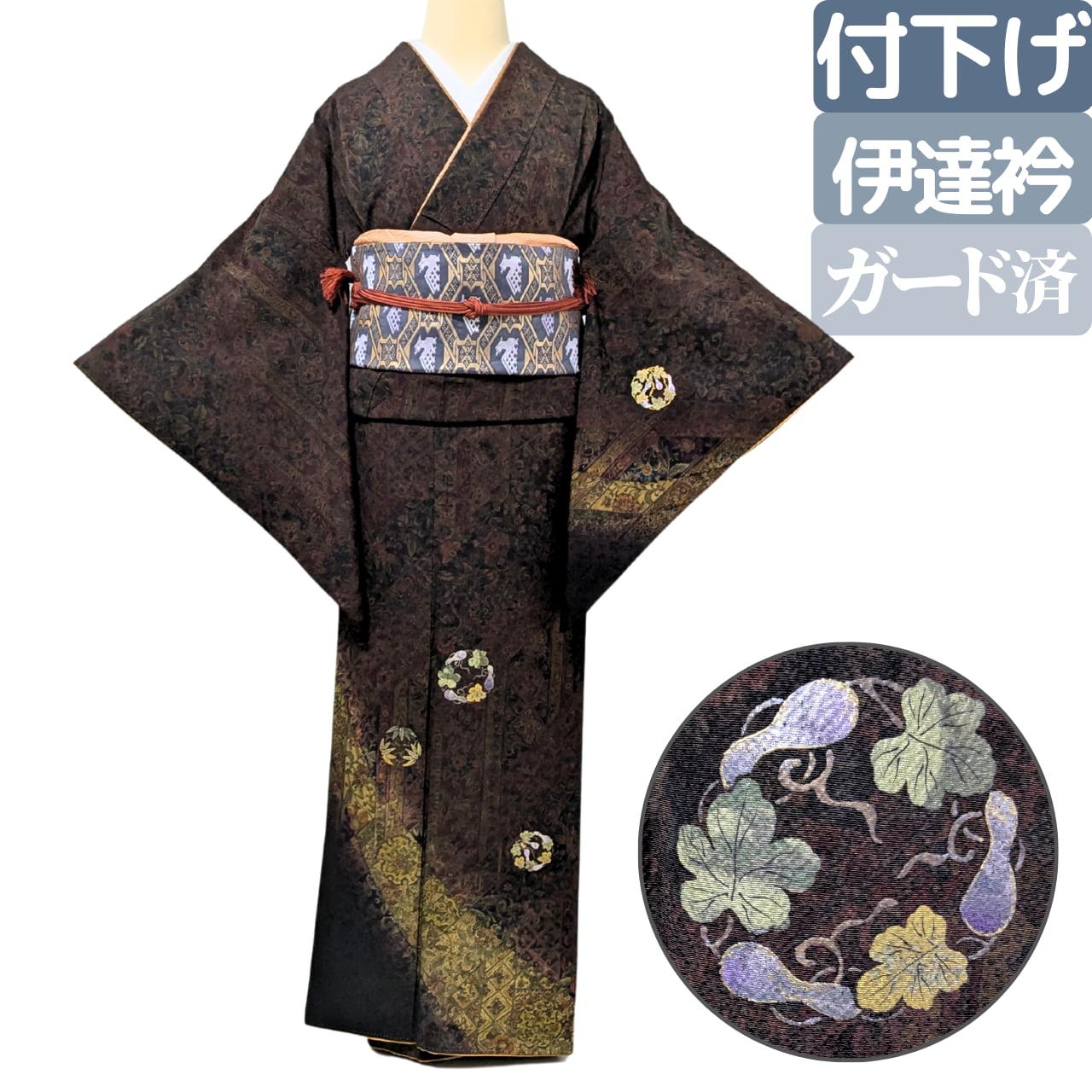 【一枚で装いが整う】 付下げ 伊達衿付 金彩 正絹 袷 ガード加工済 こげ茶 丈166裄66