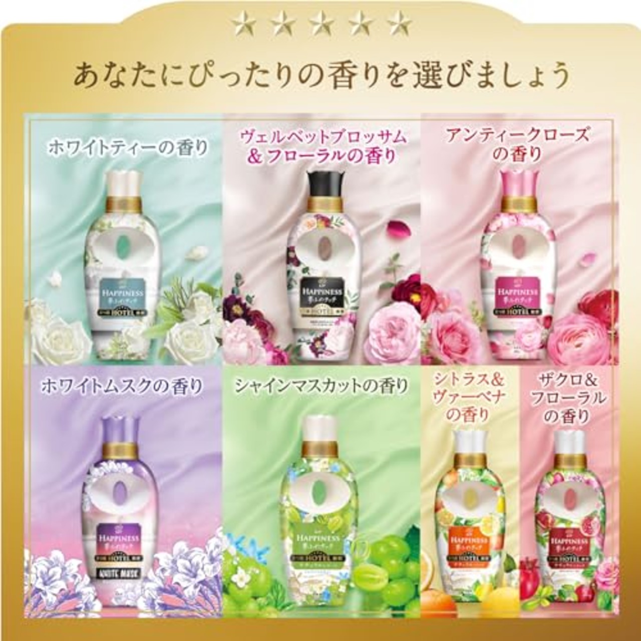 レノア ハピネス 夢ふわタッチ 柔軟剤 リラックスナイト ホワイトムスク 本体 450mL