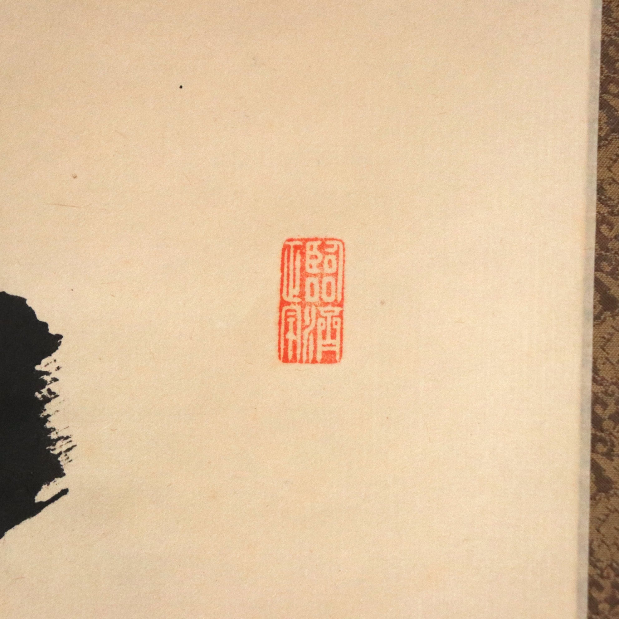 大徳寺・紫野・紫林龍宝・喝堂・一行書『本来無一物』掛け軸 大徳寺・紫野・紫林龍宝・喝堂・一行書『本来無一物』掛け軸