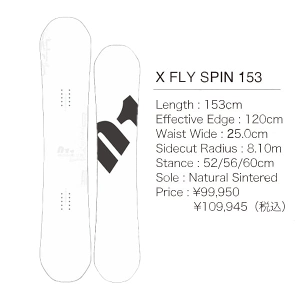 011 XFLY SPIN153
