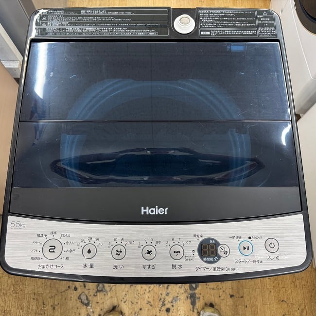 地域限定送料無料 超美品 家電セット！冷蔵庫・洗濯機 アーバンカフェ