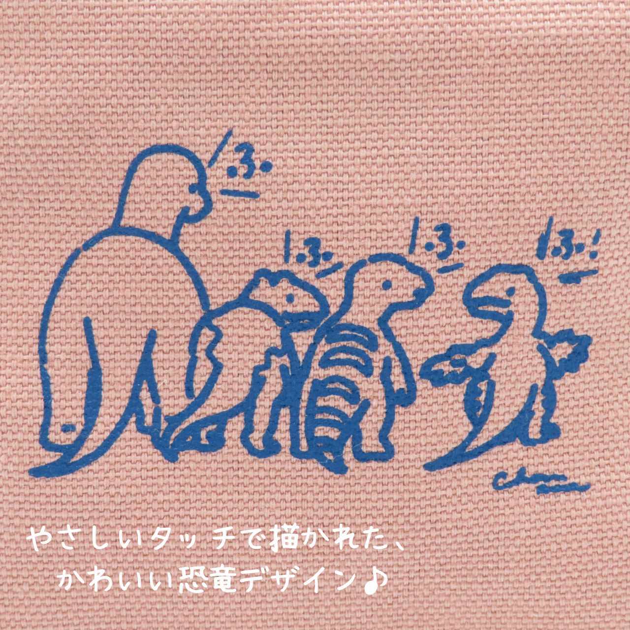 福井限定デザイン 恐竜ポーチ ちょんあま Chon.ama | 福井勝山お土産