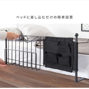 『DELSOL』 ベッドガード DS-BG40R 布団 落下防止 ズレ落ち防止 柵 おしゃれ
