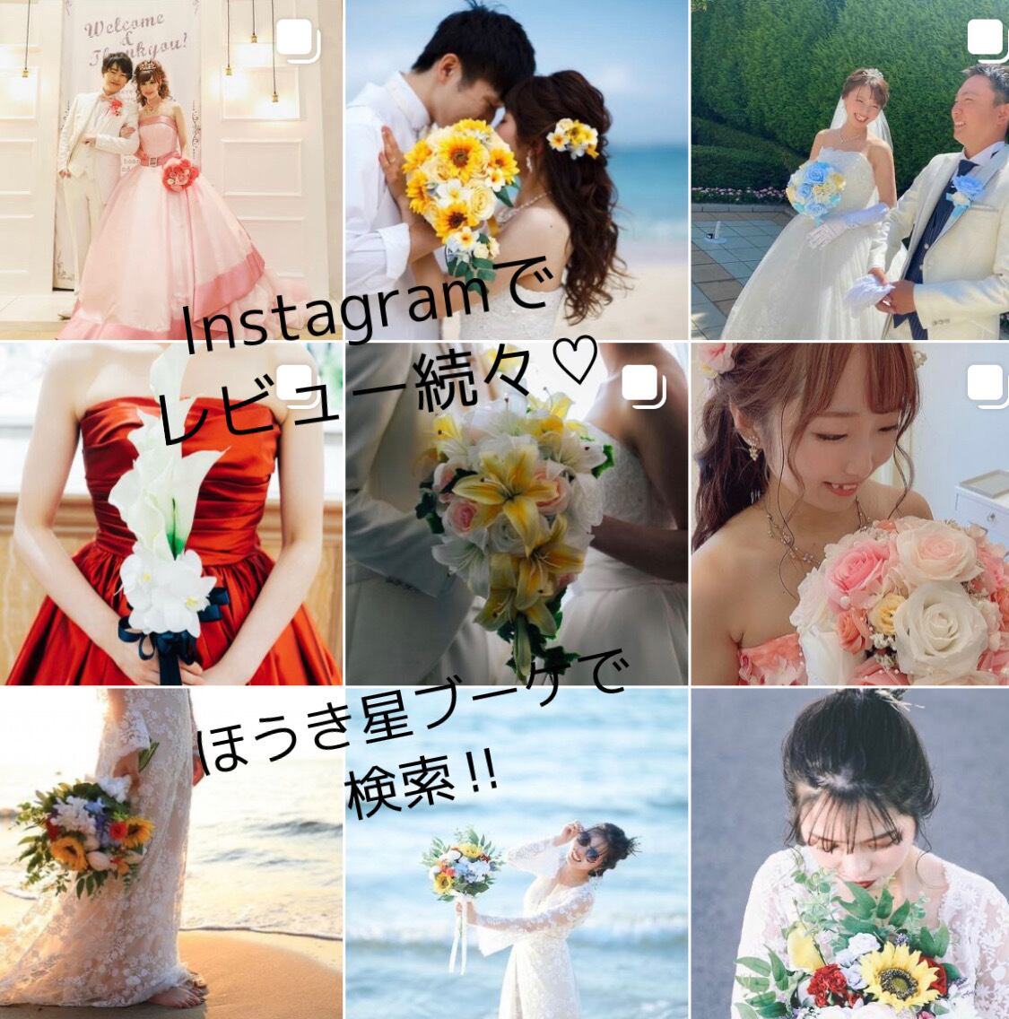 ウエディングブーケ（バスケット）ブートニア込み バスケットフラワー