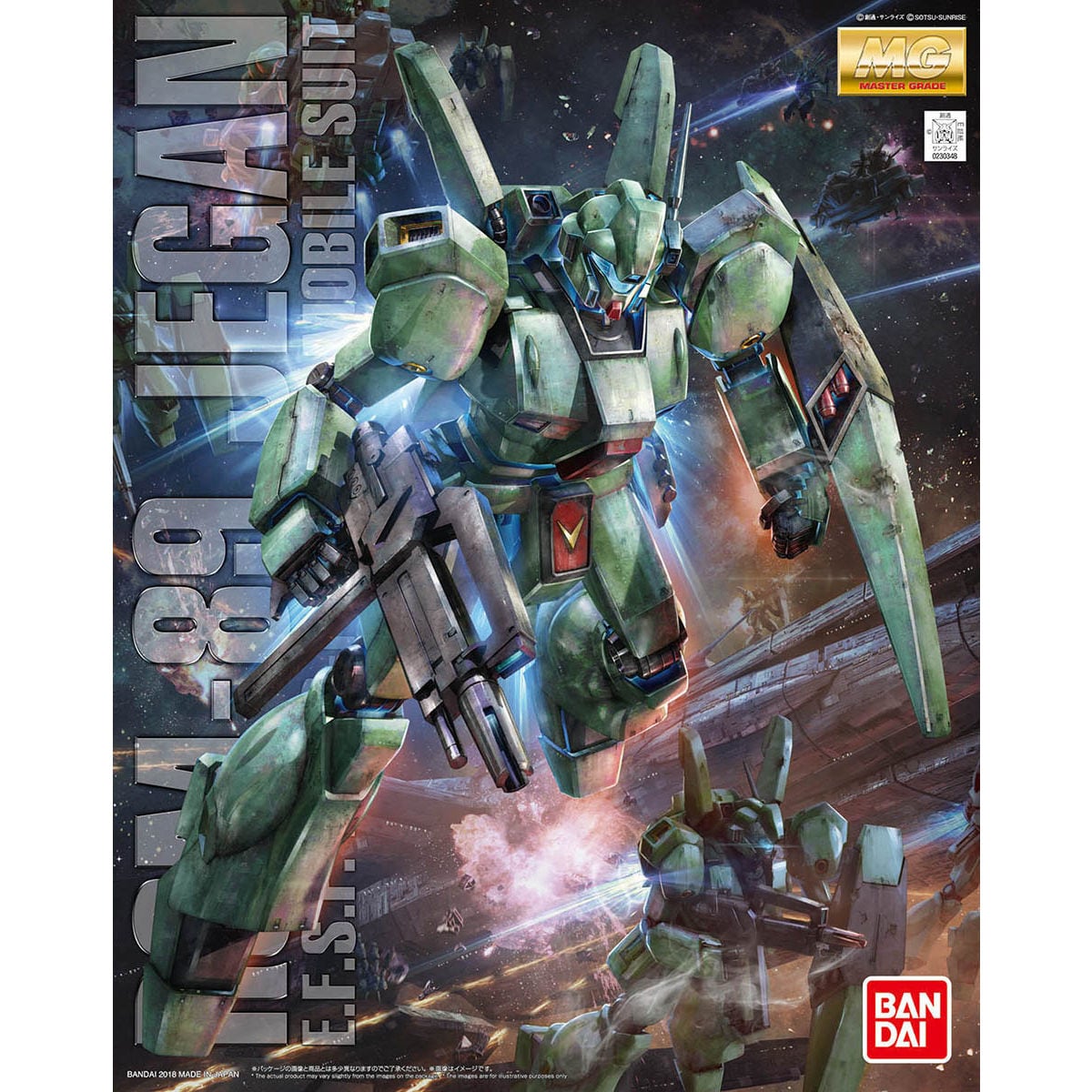 BANDAI 1/100 MG CONCEPT-X6-1-2 ターンX 「∀ガンダム」【買取商品