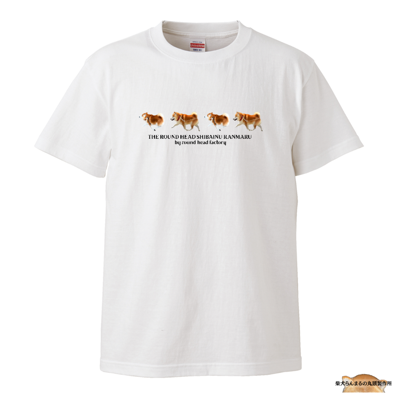 Tシャツ15：軍曹に続け！：発送予定7月下旬以降 | 柴犬らんまるの丸頭