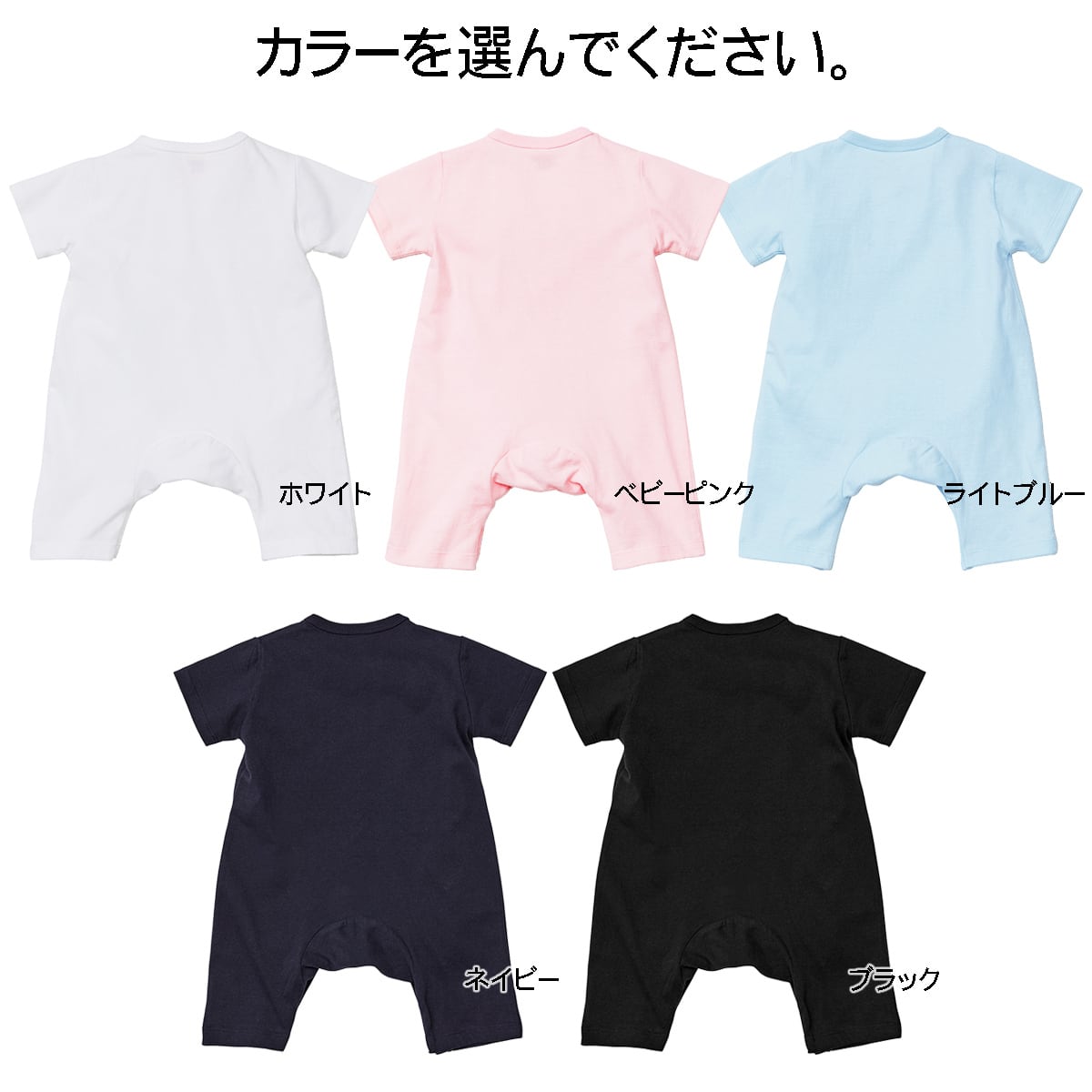 カバーオール ぶりぶりっ・・・ rp03g 出産祝い ベビー服 ギフト