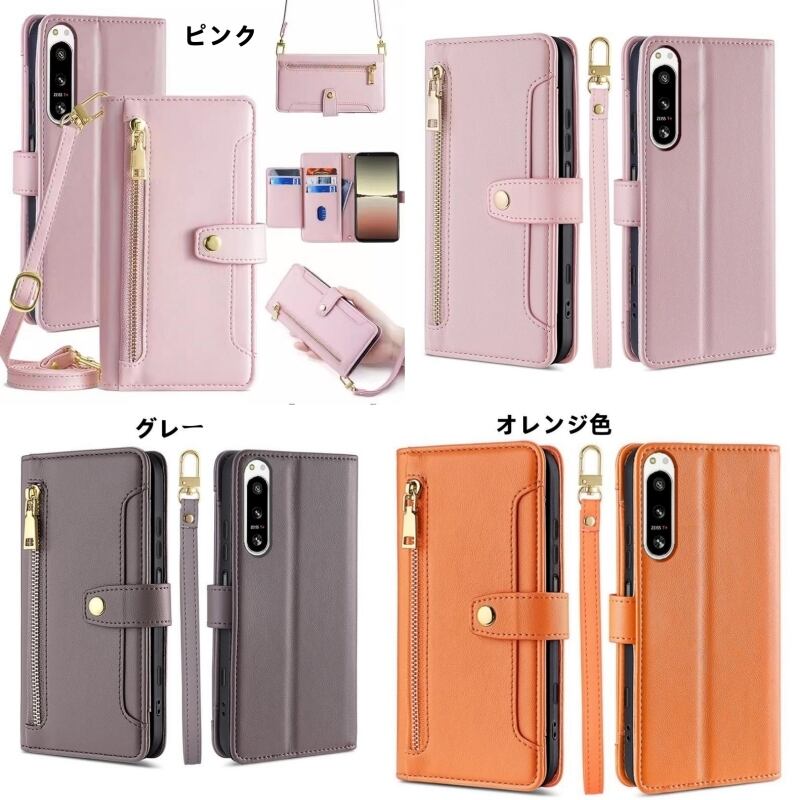 ソニー エクスペリア 1 V ケース 6.5インチ 本革 ショルダーチェーン