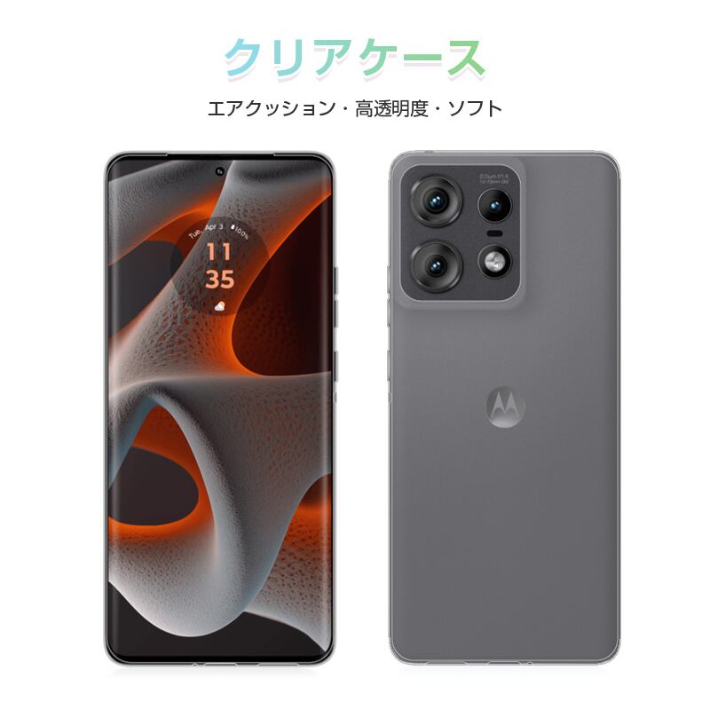 ソフトバンク版motorola edge 50s pro本体、フィルム、ケース付 ソフトバンク版motorola edge 50s pro本体、フィルム、ケース付