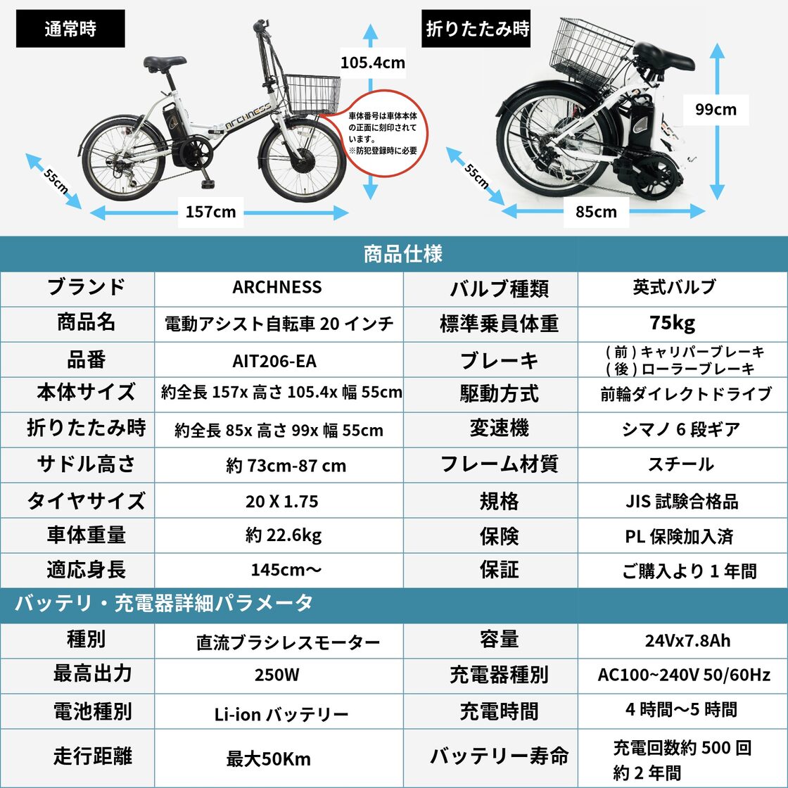 電動自転車 折りたたみ式 20インチ 7段変速 7.8Ah 通勤「型式