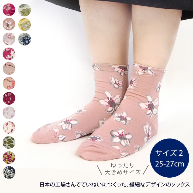 【Lサイズ】12010 ande アンデ ハイゲージ クルー ソックス 25-27cm(ande 日本製  レディース ソックス 靴下 足元 おしゃれ 雑貨 かわいい おしゃれ オシャレ 花柄 ドット 鳥 ラッピング ギフト プレゼント プチギフト シリーズ)