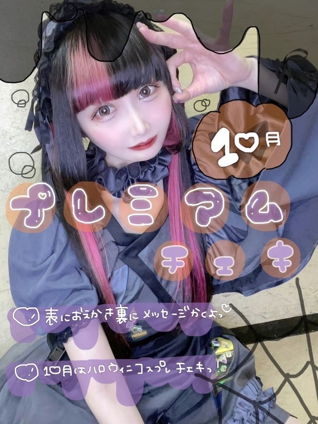 第40弾プレミアムチェキ Leiwan 卯月彩華 ステイホームラン プロジェクト