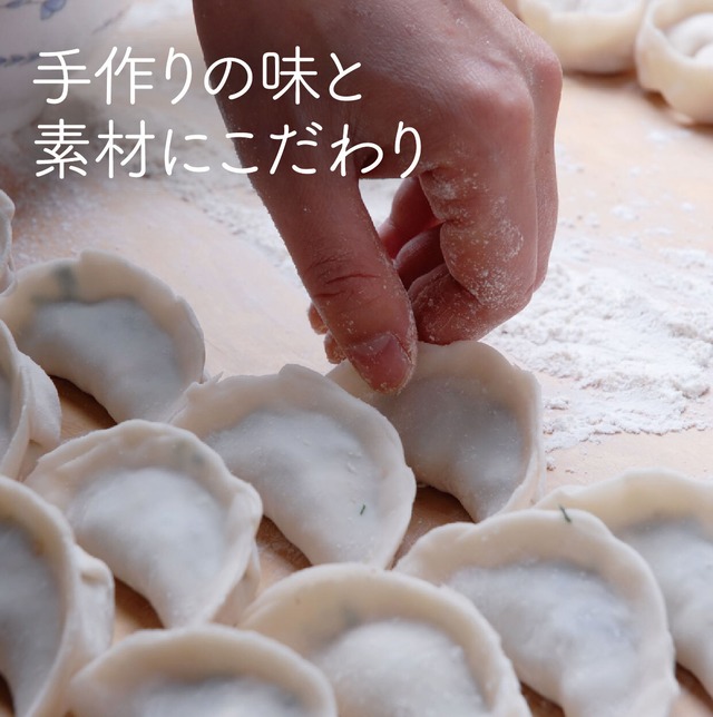 カレー餃子 18個入 自家製みそダレ付き