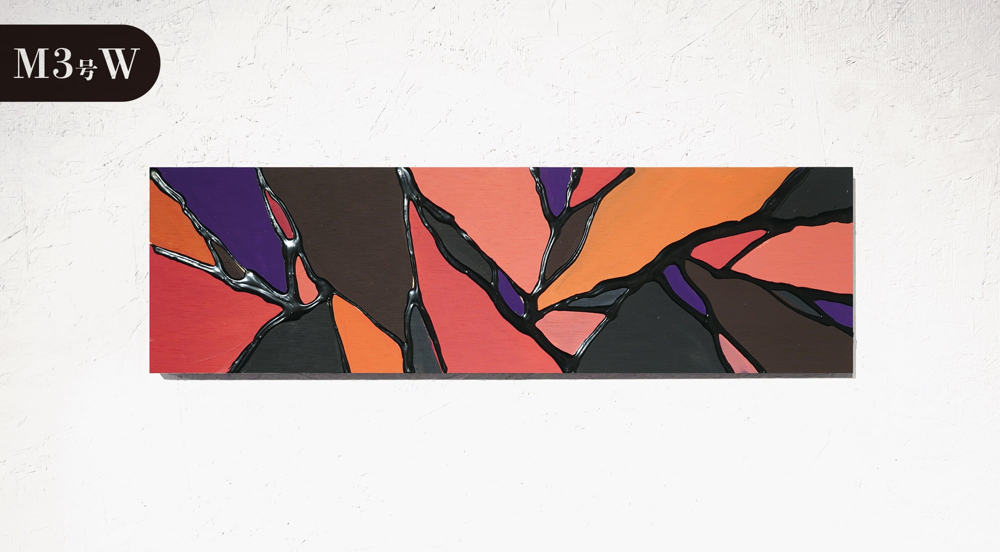 S3号】AURORA（2022年12月21日） | ボンドアートストア｜冨永ボンドの