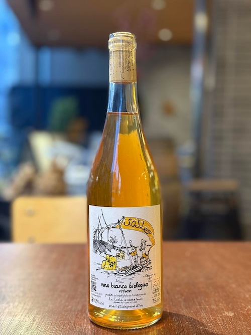 ★限定　20214 SOS LAGO BIANCO / LE COSTE【イタリア】　※購入条件あり