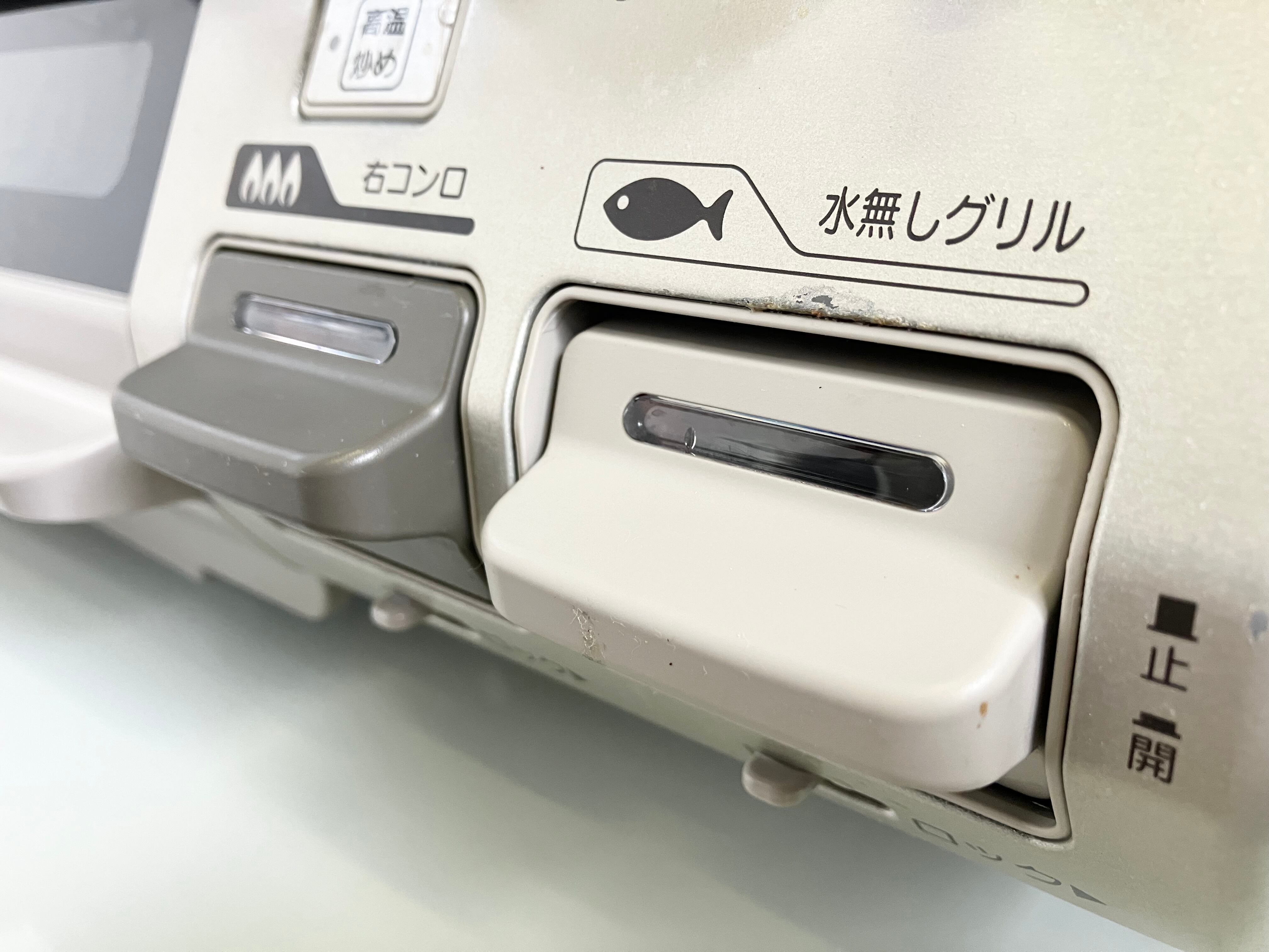 LPガス用 リンナイ ガステーブル 2019年製 | 【オンラインショップ LPガス用 リンナイ ガステーブル 2019年製 | 【オンラインショップ