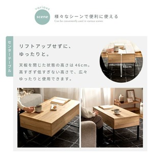 昇降式 テーブル 2way センターテーブル リビングテーブル デスク 収納 PC デスク