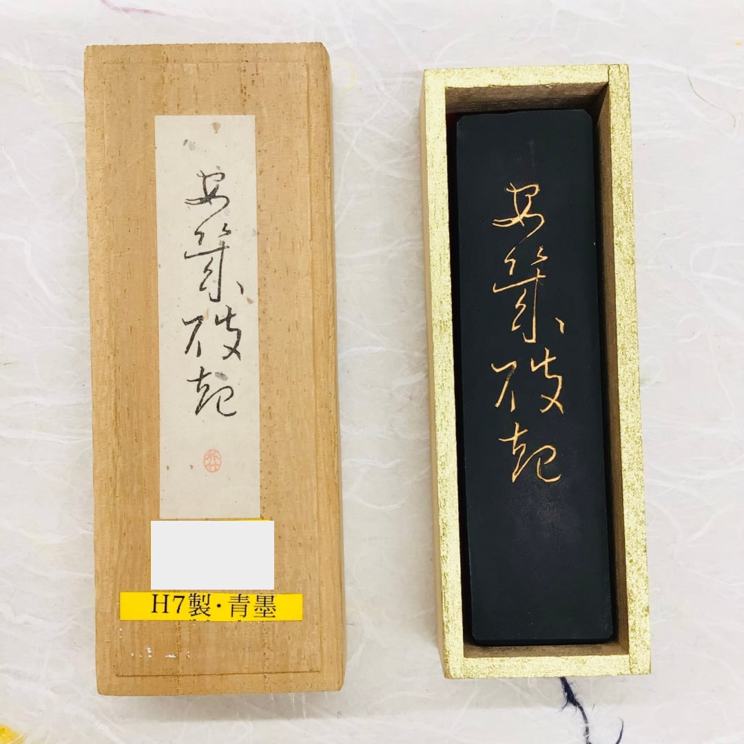 大峰山 大峯山寺 掛軸 御朱印 限定300部 世界遺産 呉竹精昇堂 平安仮名 