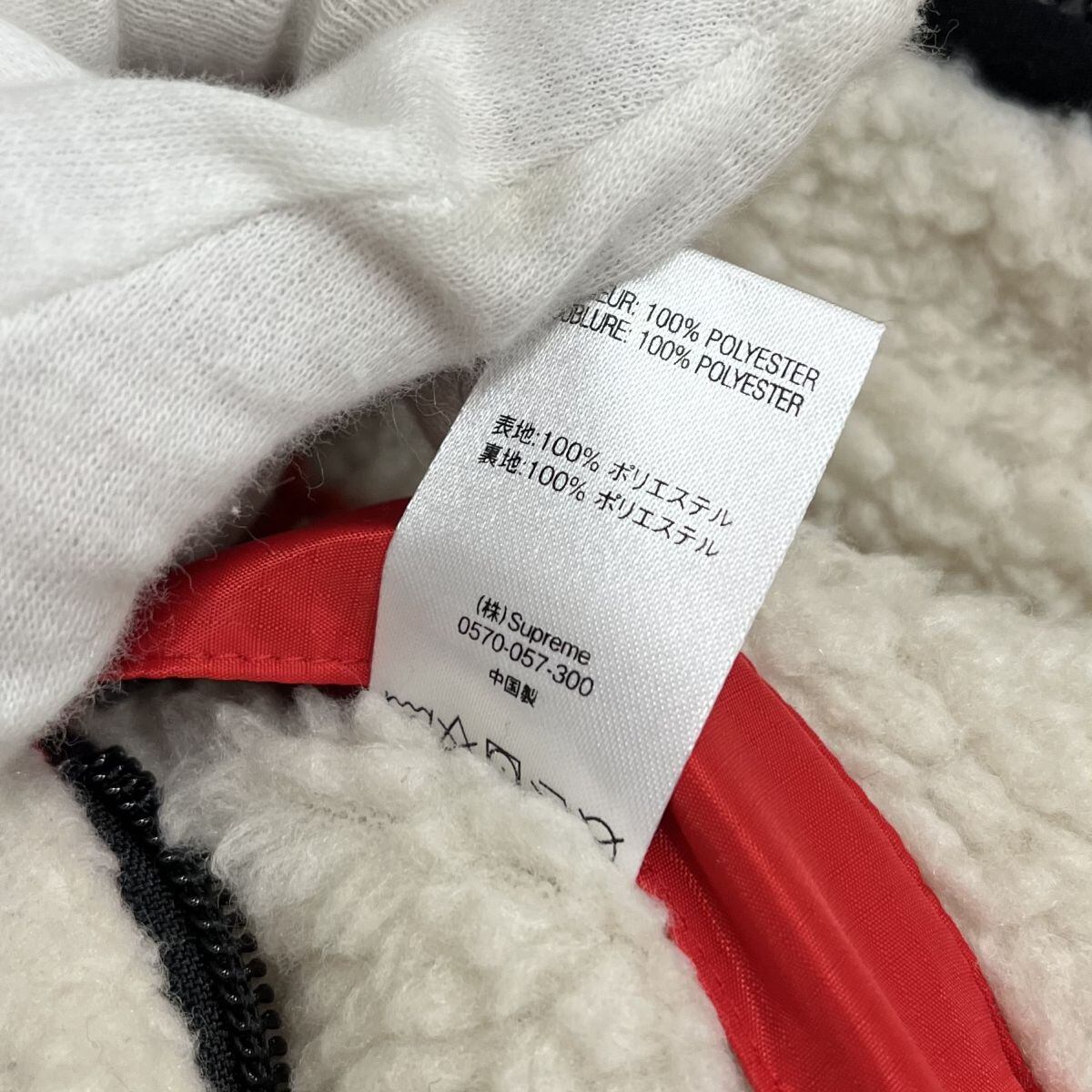 Supreme/シュプリームAWReversible Logo Fleece Jacket