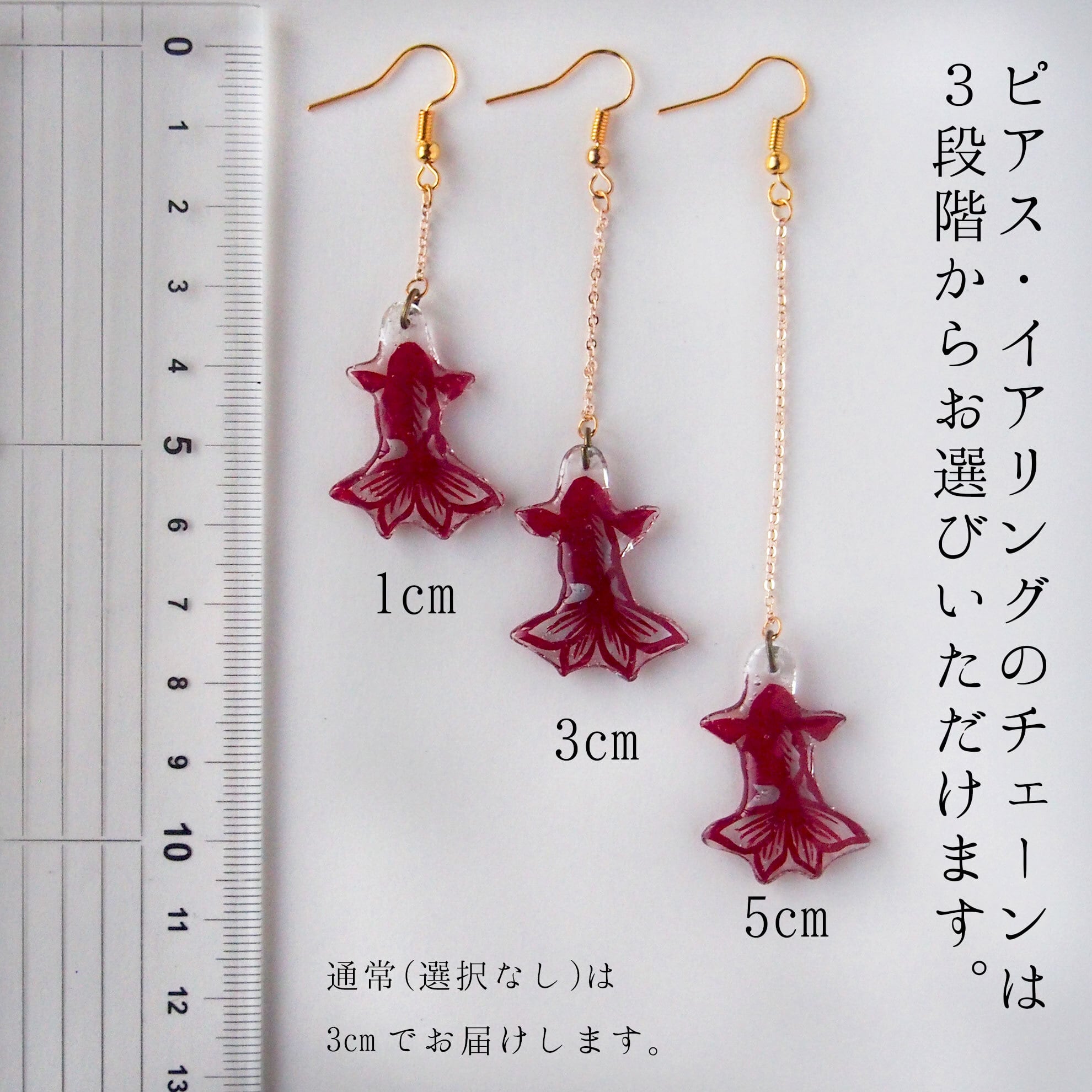 切絵ピアス/イヤリング】「紅葉～イロハモミジ～」(片耳用1点) | 切絵