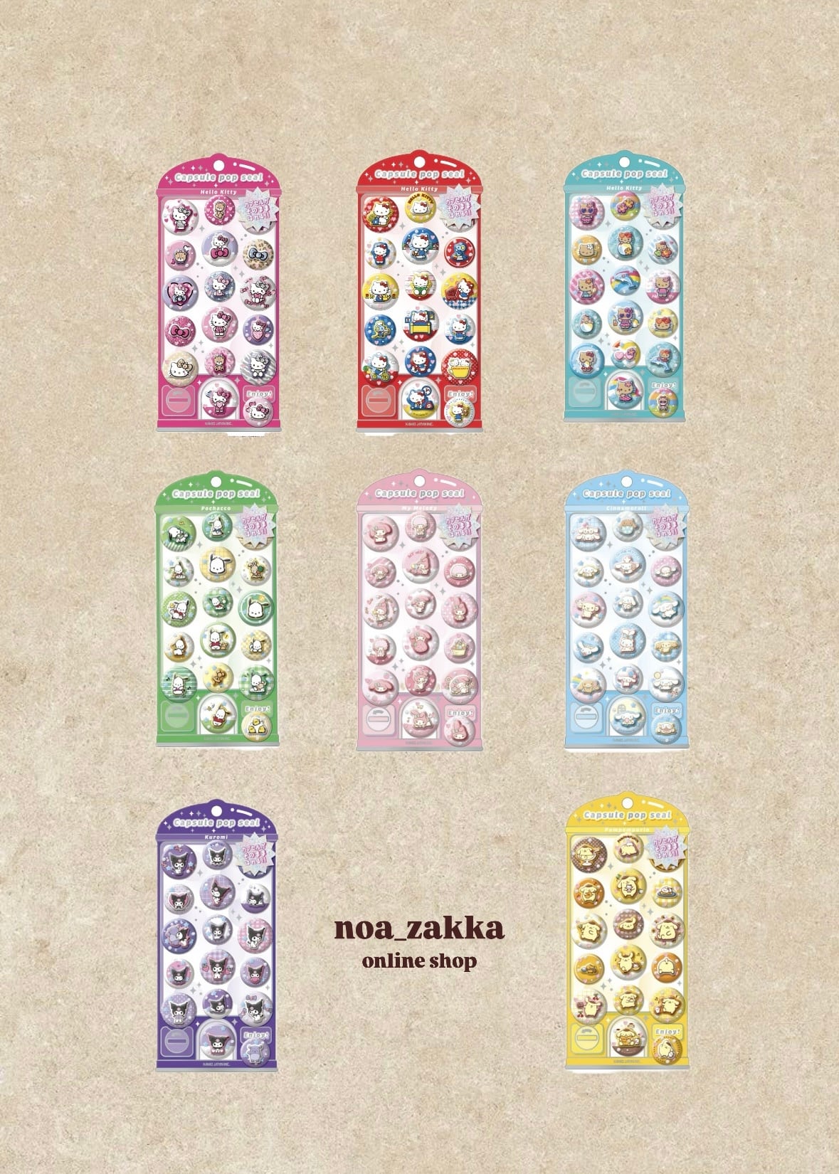 Capsule pop seal | noazakka