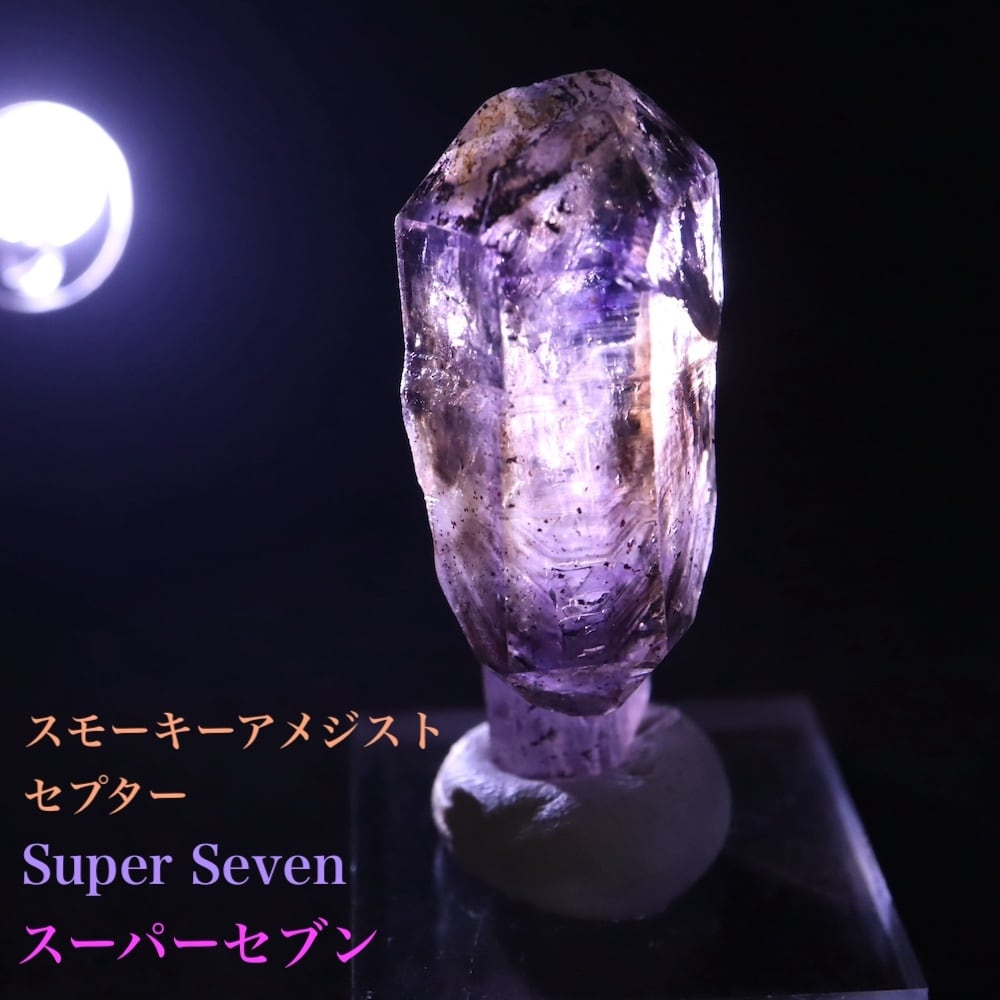 クオーツ、水晶、クリスタル | 鉱物 天然石 American Minerals + Gemmy You