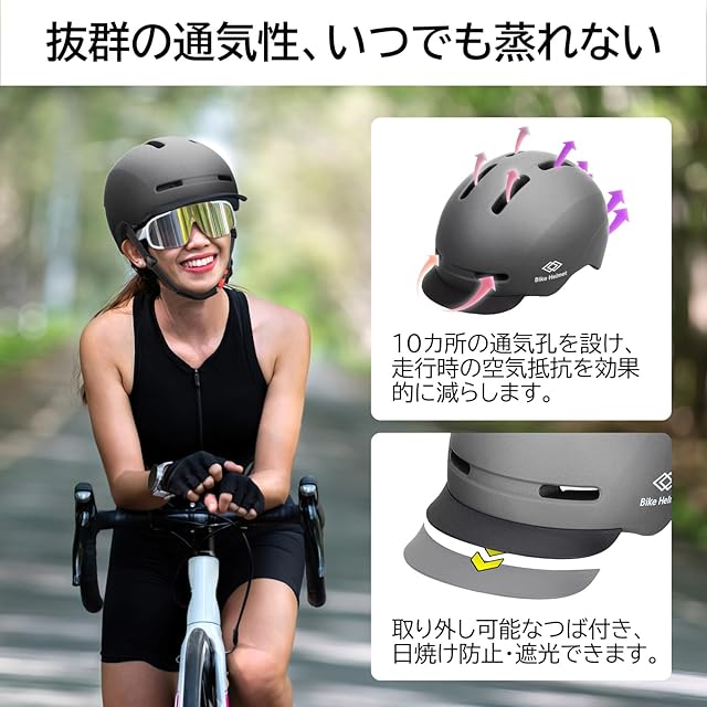 Mixiu 自転車ヘルメット 大人用 ヘルメット 耐衝撃 超軽量 通気性 日