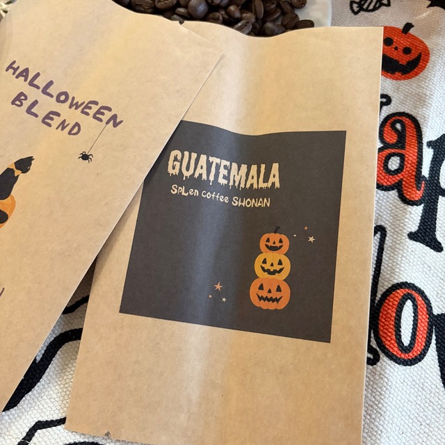 【ハロウィン限定】コーヒー豆200g《ハロウィンブレンド＆グアテマラ》/自家焙煎コーヒー豆