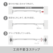 平安伸銅工業 HEIAN SHINDO つっぱり棚 超強力ワイド ホワイト 取付幅118~190cm 耐荷重50-20kg RA-12