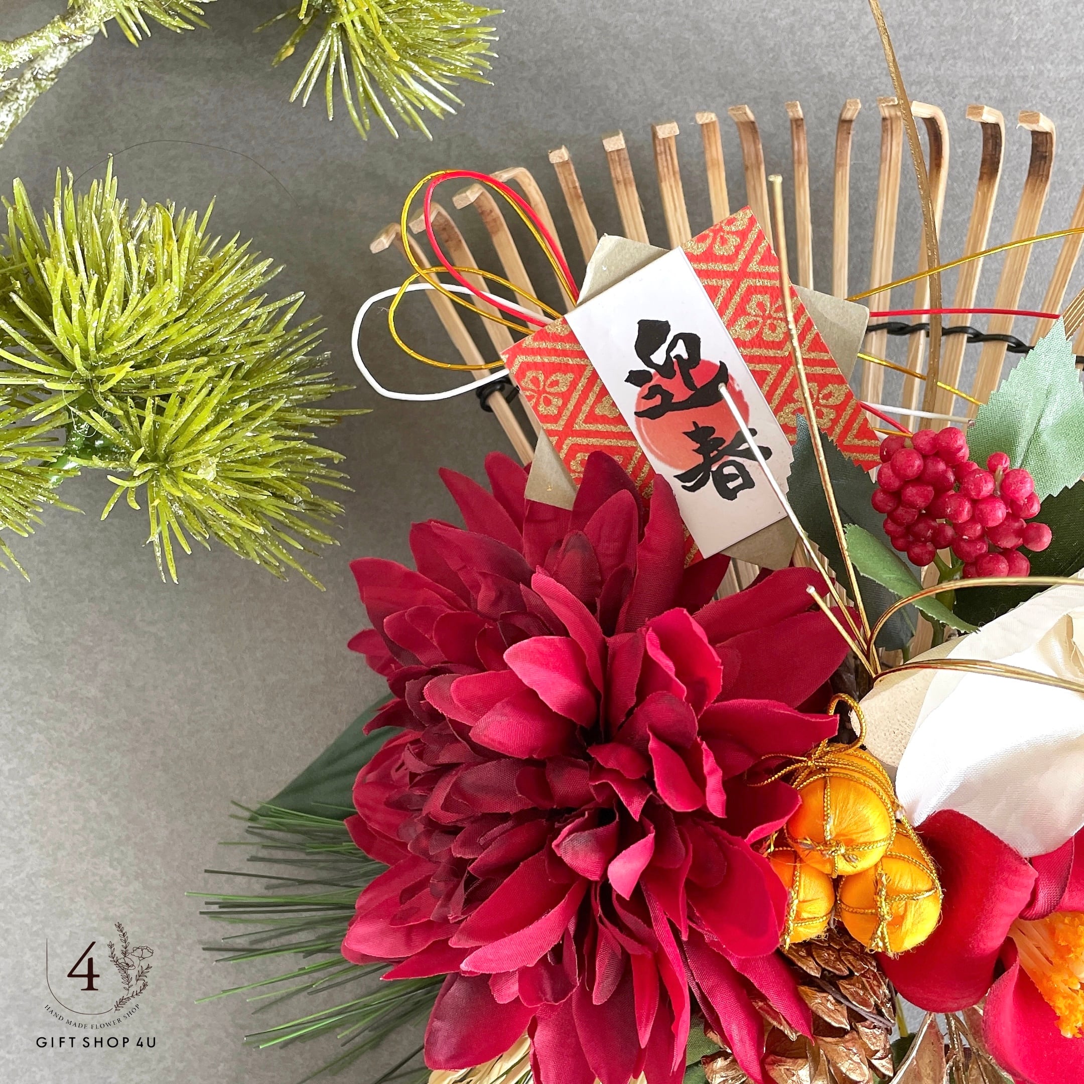 お正月】 お正月お飾り《高さ約52cm》 熊手正月飾り（赤×ゴールド