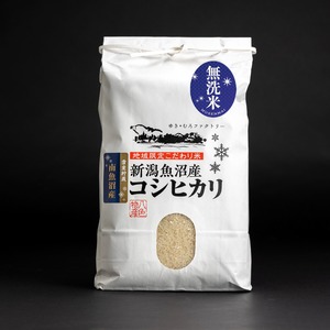 【Ｒ７年産新米】雪室貯蔵米  南魚沼産 コシヒカリ 無洗米 5ｋｇ