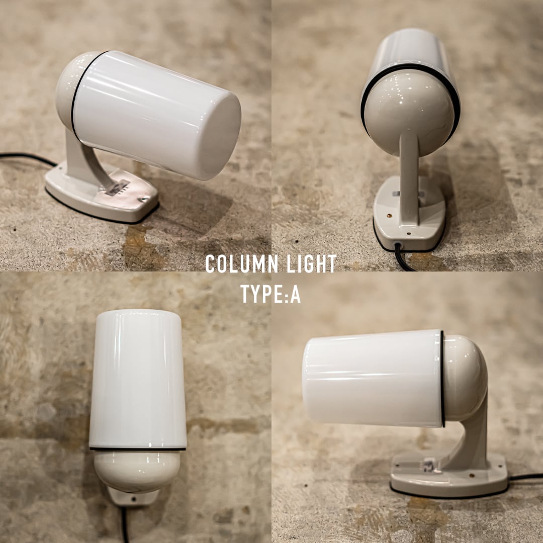 ANGLE／COLUMN LIGHT | WHATNOT HARDWEAR STORE