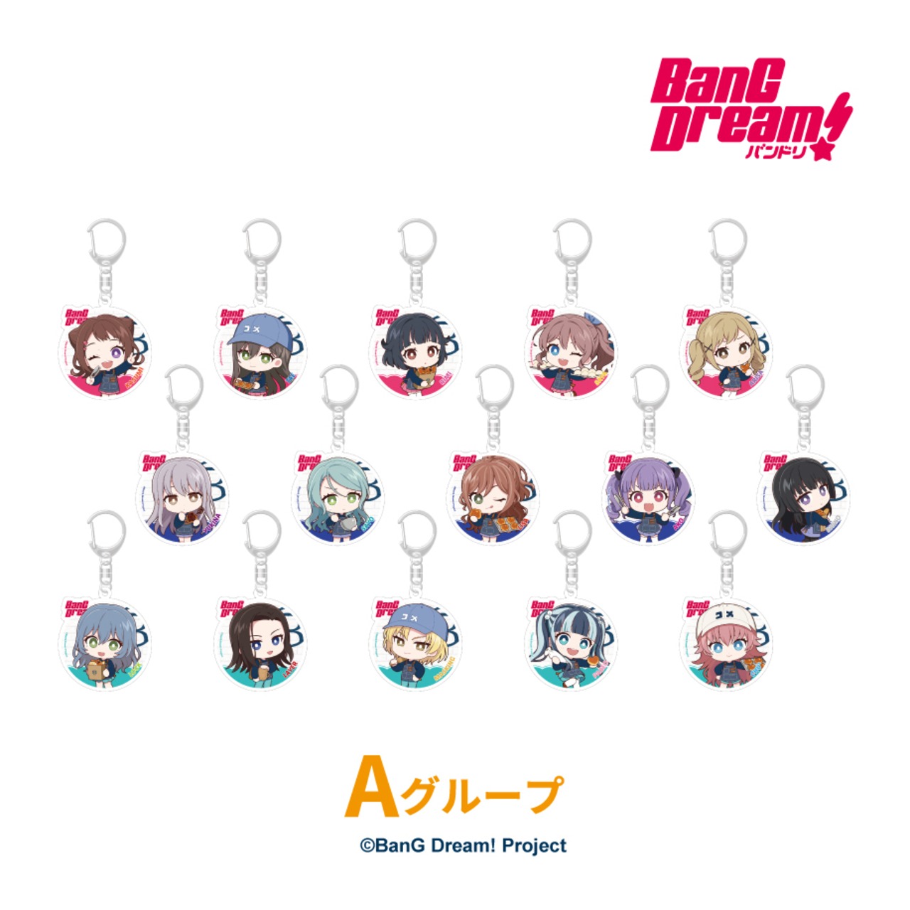 BanG Dream! in R Baker   トレーディングミニキャラアクリルキーホルダー 【A・B・Cグループ】