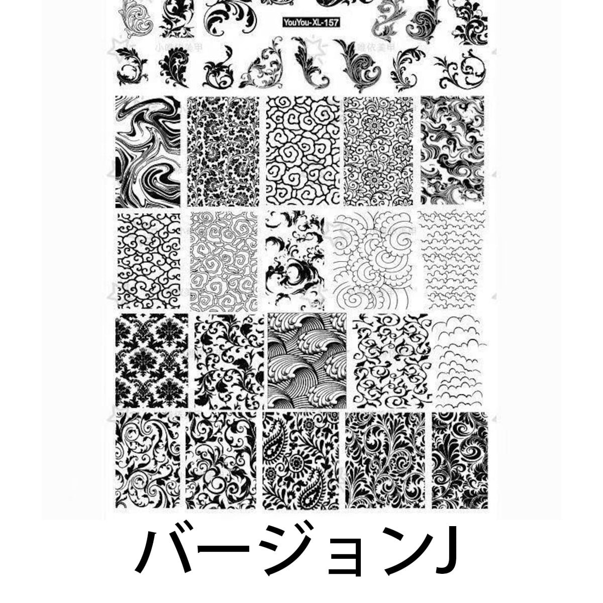 ネイルアート用スタンププレート（レース・蝶・花柄・チェック模様