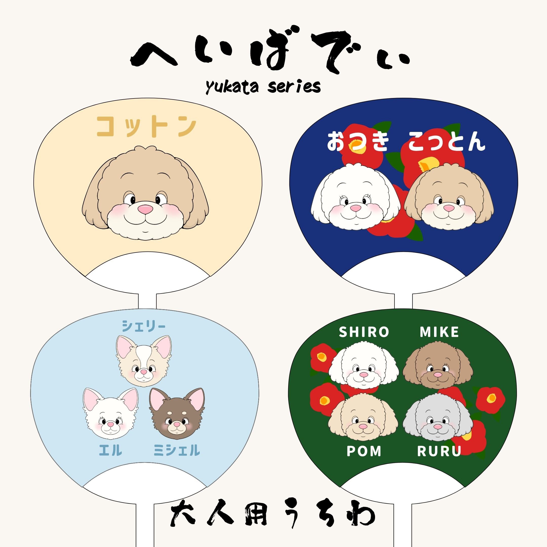 のんちゃん様確認用 【公式通販】