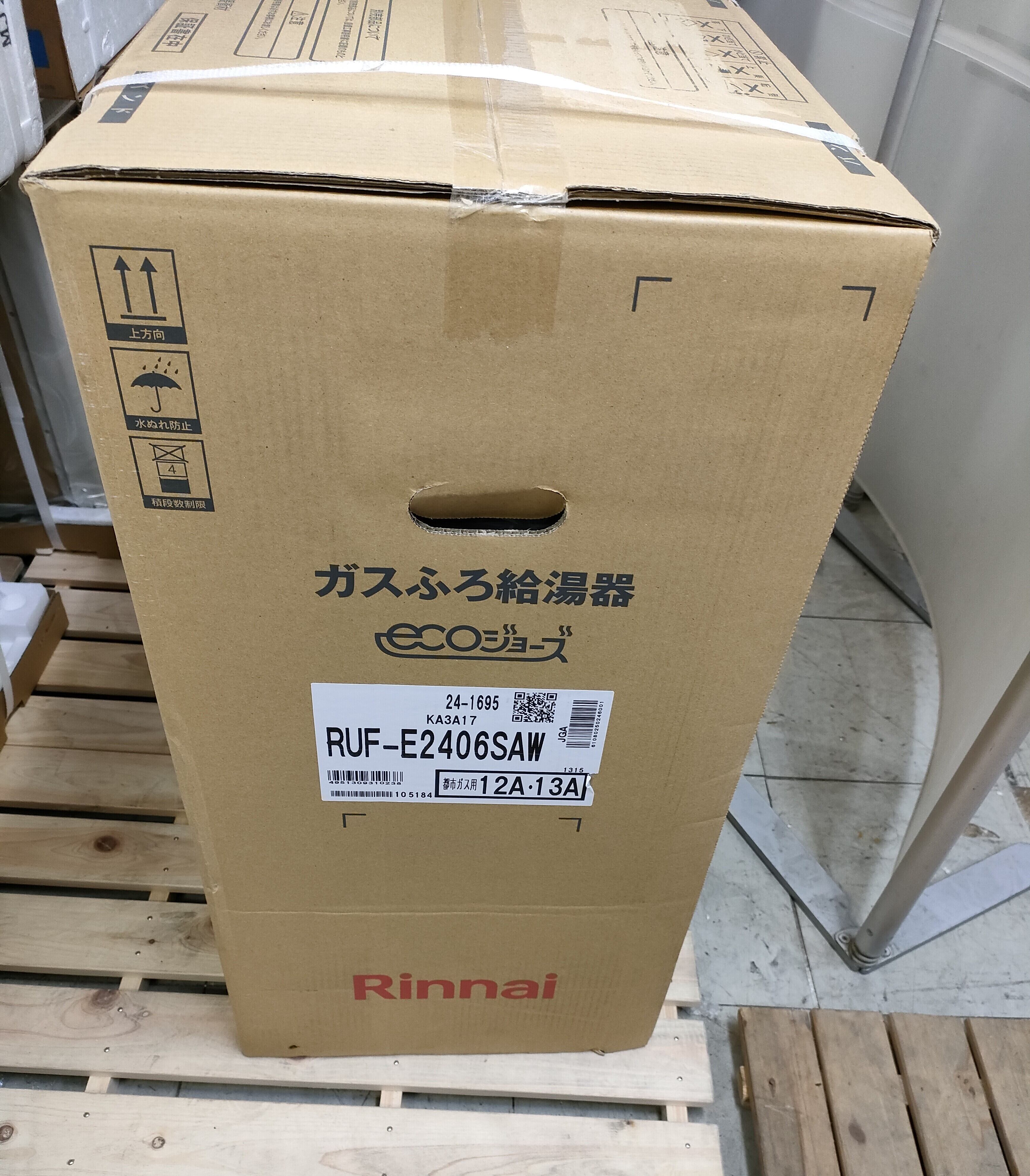 未使用品 送料無料】リンナイ 追い焚き24号エコジョーズ 屋外壁掛型 ...