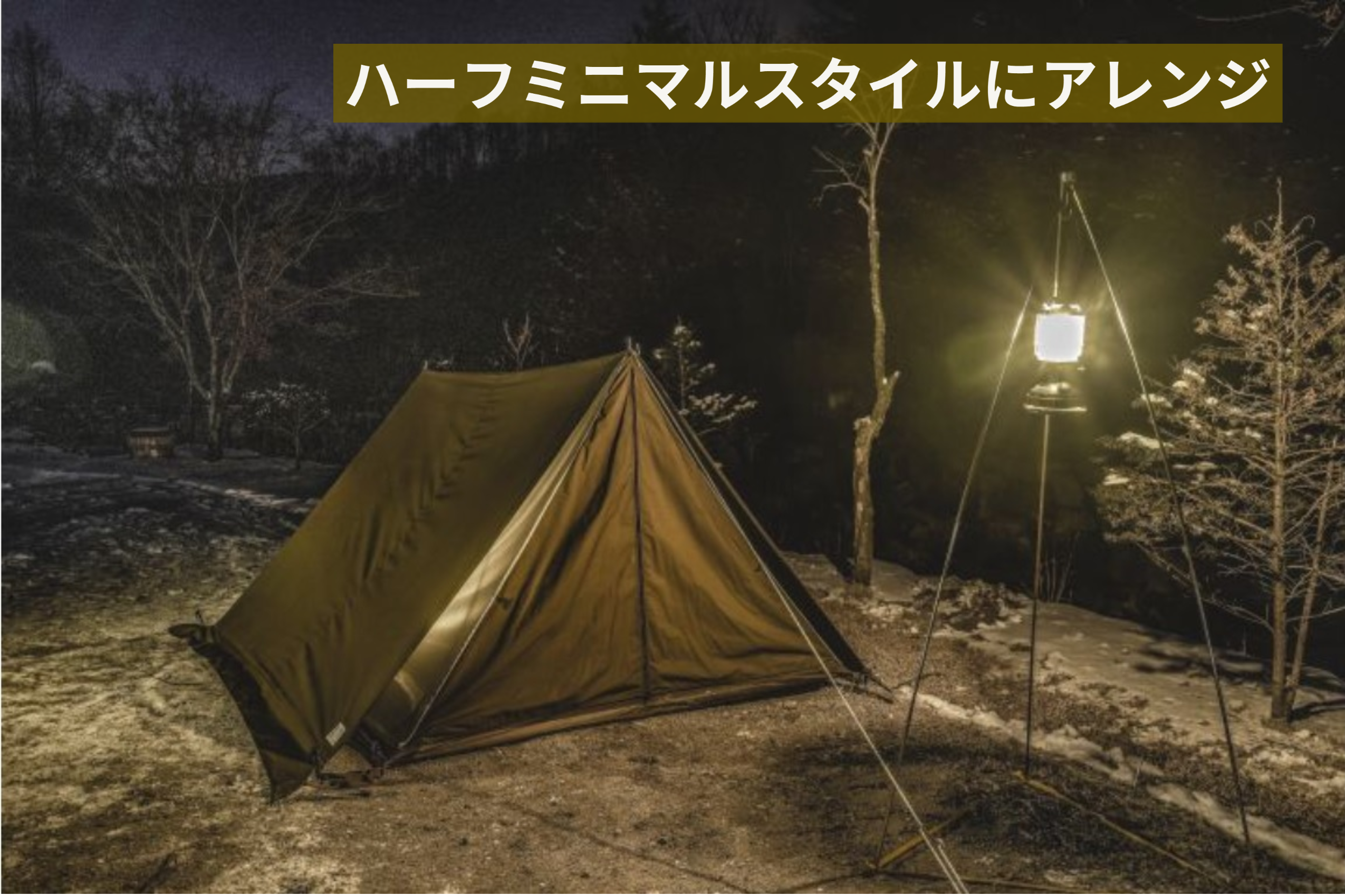 テント・タープ WRNB A-1 TENT/We are not brand/ Wrnbrand WRNB A-1