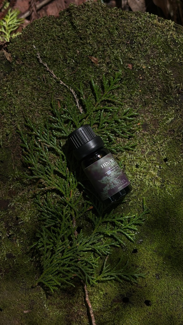 SOUEN. 森の雫｜ひのき エッセンシャルオイル 精油 10ml｜宮崎県産ひのき100％ 国産 和精油 アロマオイル ひのき精油 森林浴 アロマテラピー