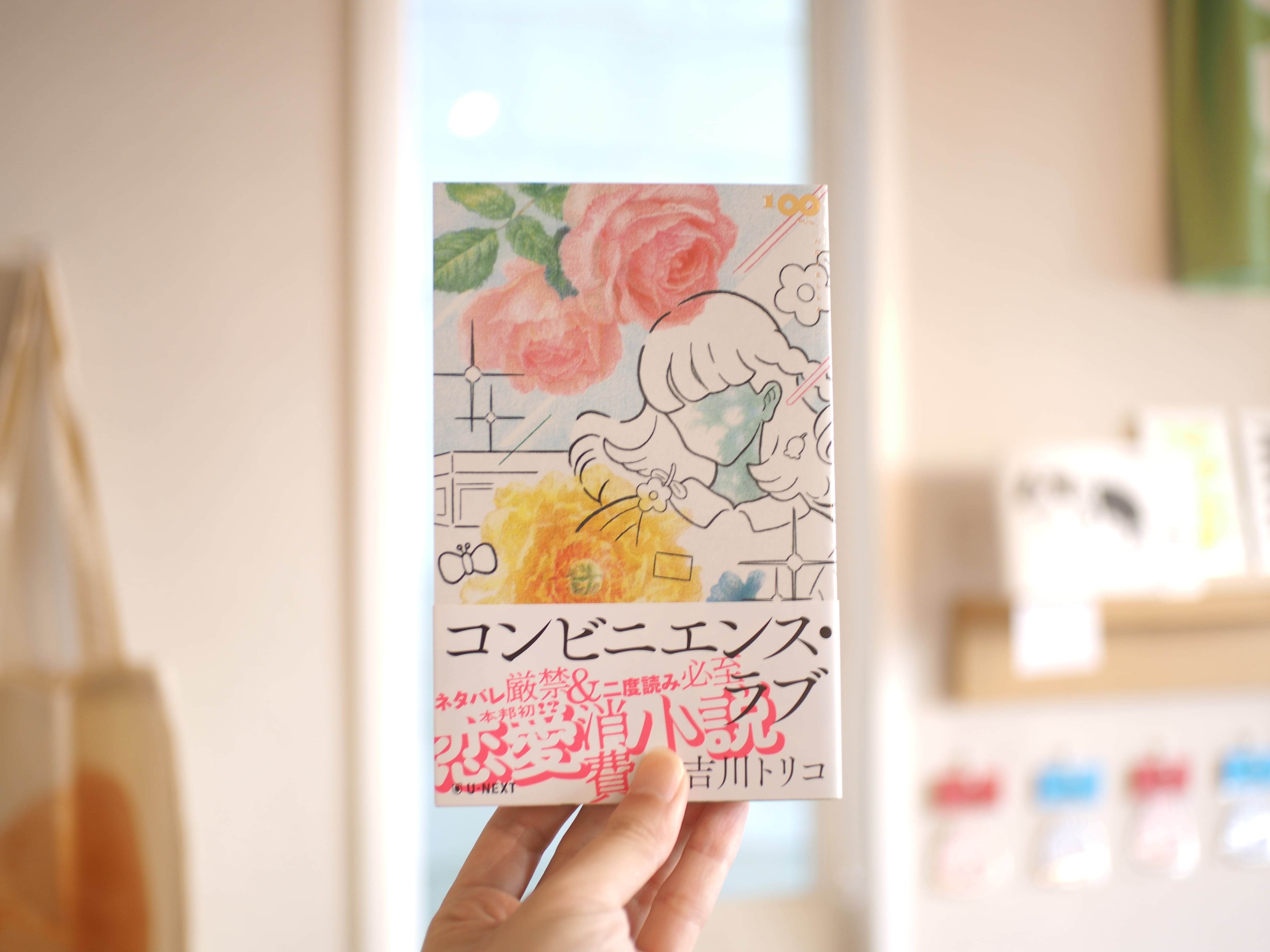 サインカード付き】ぷれぜんと 