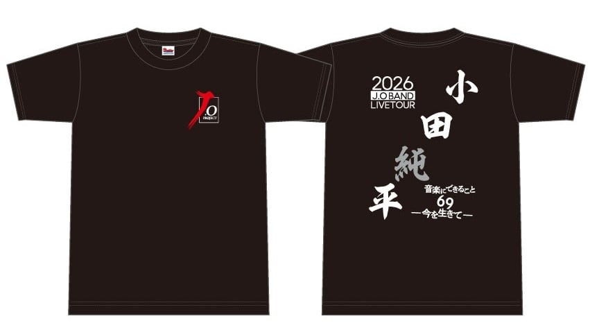 JOプロジェクト ネットショップ